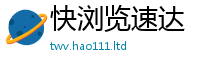 2025精准资料大全免费因2025新澳门2025免费原料